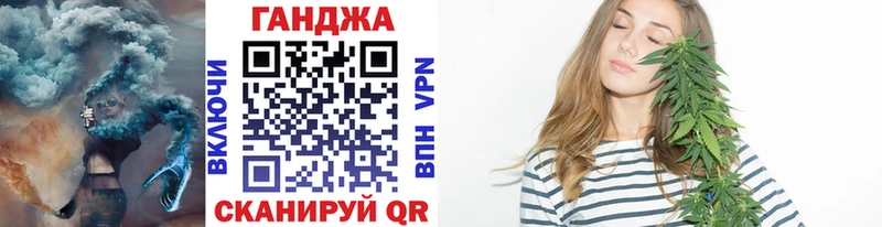 Где купить наркотики Харабали ГАШ  Каннабис  СОЛЬ  МЕФ 