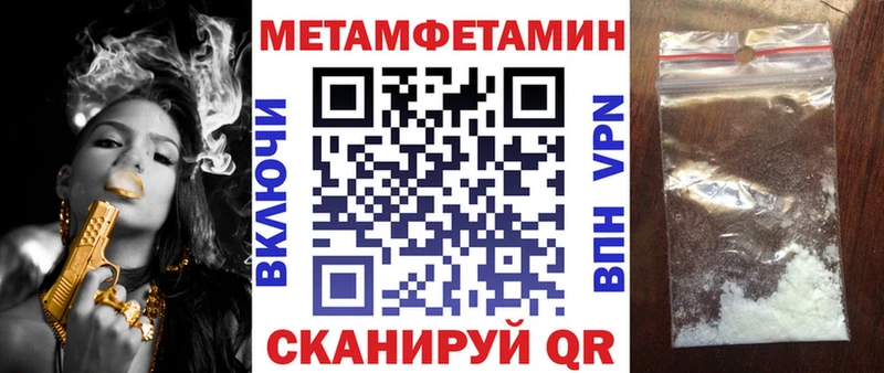 Amphetamine Розовый  наркота  ОМГ ОМГ зеркало  Харабали 