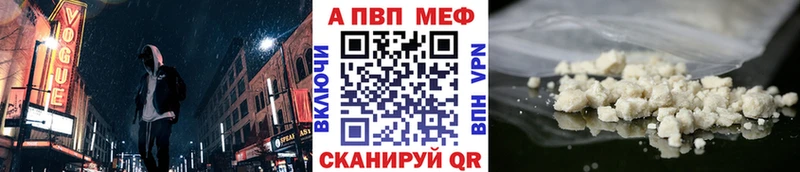 где купить наркоту Харабали А ПВП Crystall