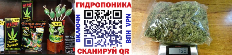 KRAKEN маркетплейс Харабали Еда ТГК конопля