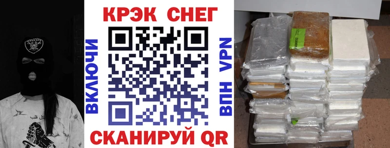 Кокаин Колумбийский  Харабали 