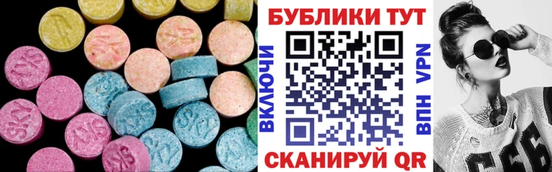 где продают   Харабали  ОМГ ОМГ онион  Экстази VHQ 