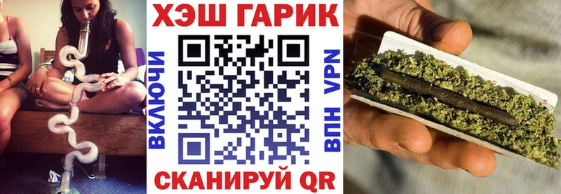 МЕГА как войти где можно купить наркотик Харабали ГАШ Cannabis