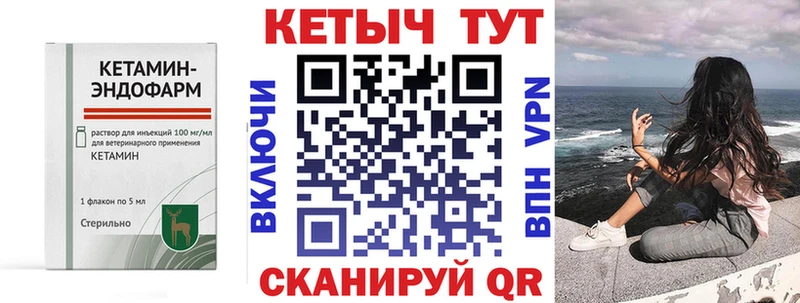 мориарти клад  ОМГ ОМГ   Харабали  КЕТАМИН VHQ 