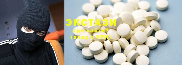 COCAINE Белокуриха