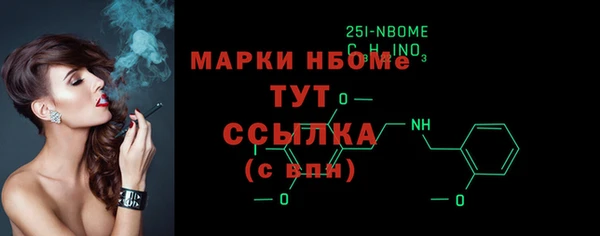 COCAINE Белокуриха
