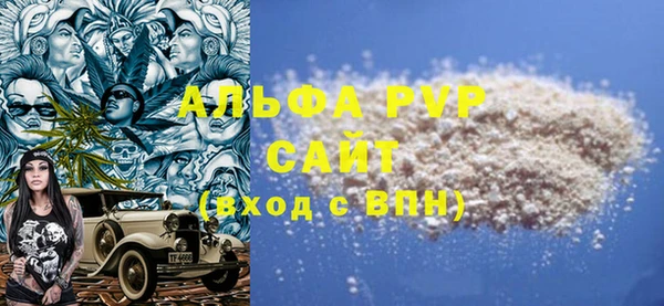 COCAINE Белокуриха