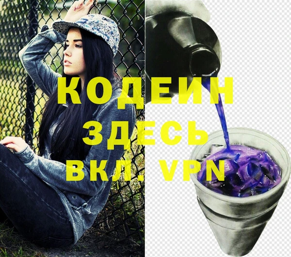 COCAINE Белокуриха