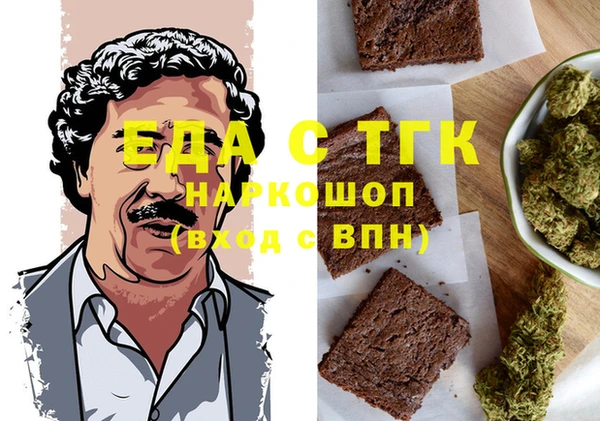 jwh Богородицк