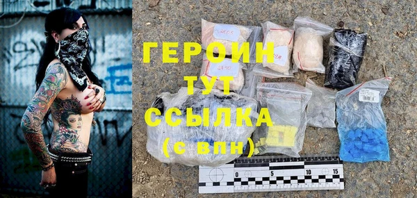 COCAINE Белокуриха