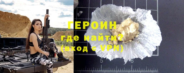 COCAINE Белокуриха