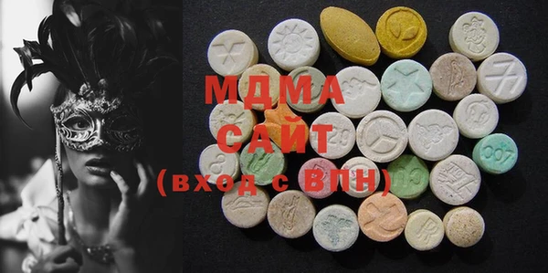 mdma Богородск