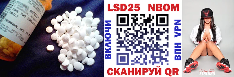 блэк спрут ТОР  Харабали  LSD-25 экстази ecstasy 