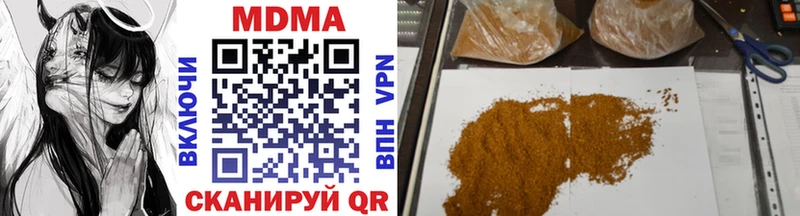 MDMA VHQ  Харабали 