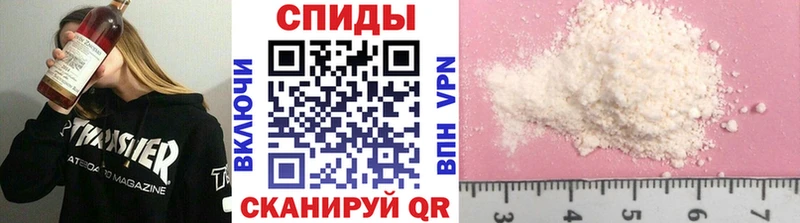 купить наркотик Харабали Первитин Methamphetamine