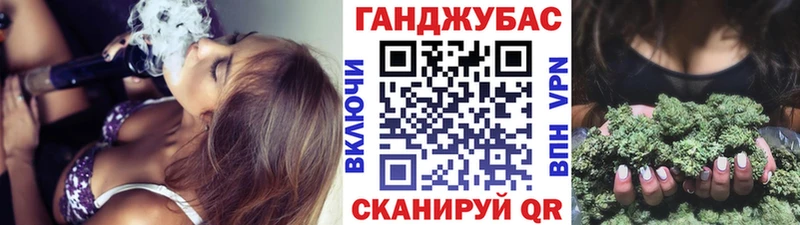 МЕГА ТОР  Харабали  Каннабис VHQ 
